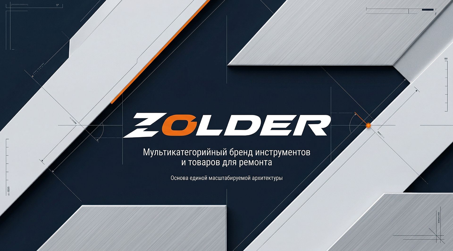 Zolder