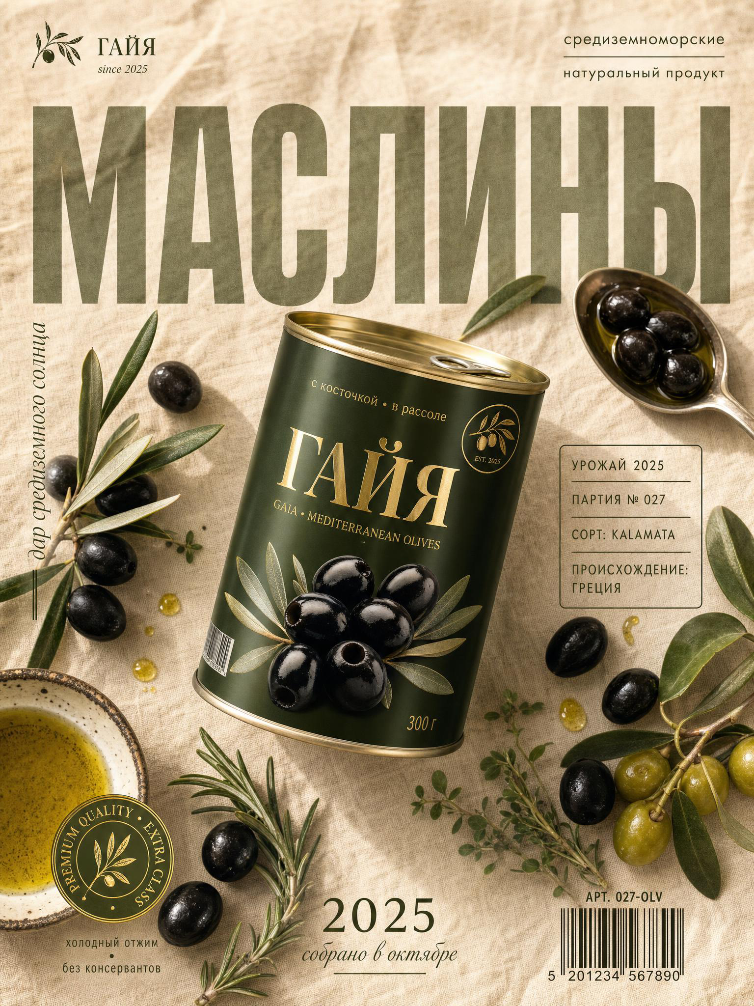 Карточка 16