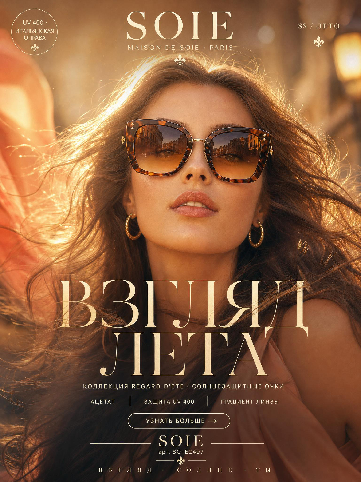 Карточка 20