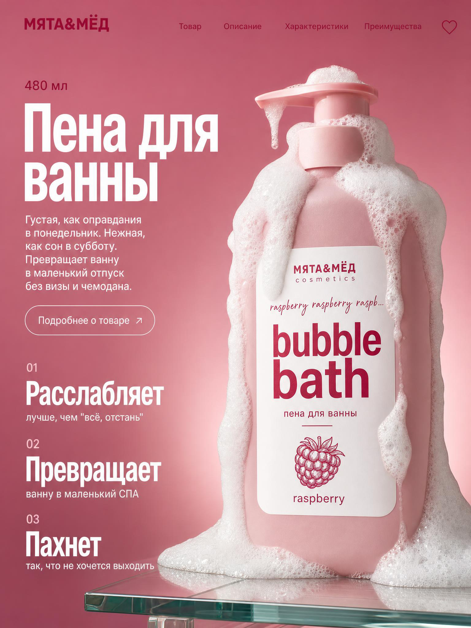 Карточка 25