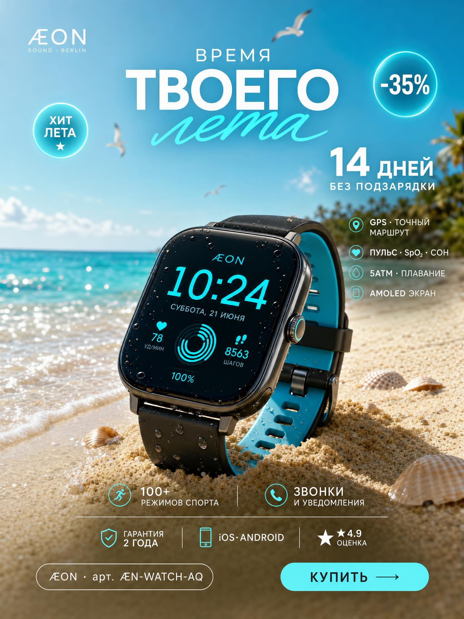 Карточка 28