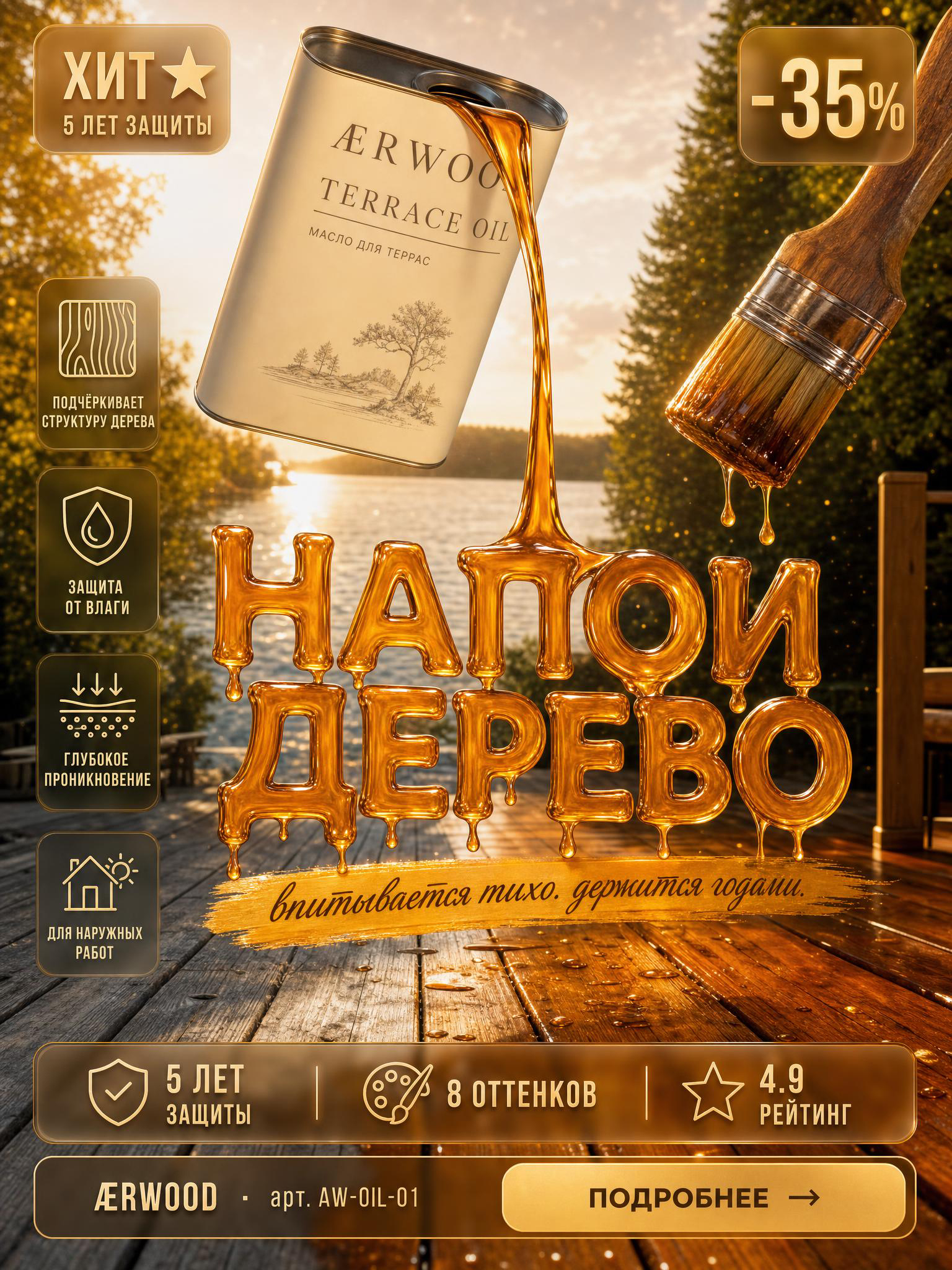 Карточка 38