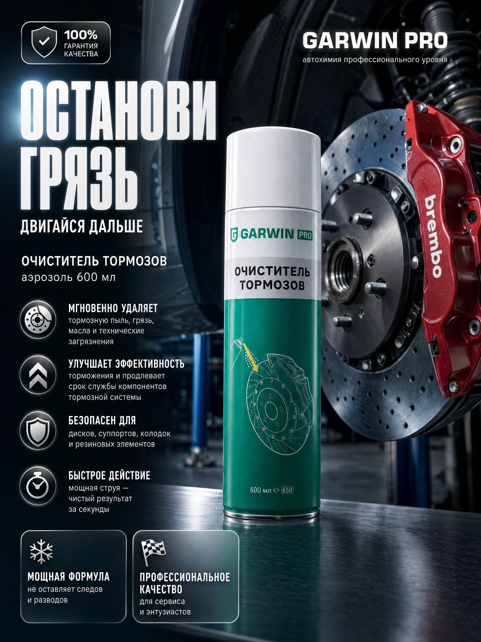Карточка 39