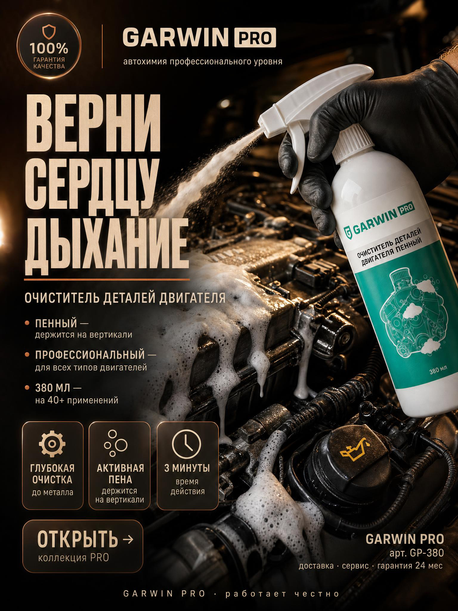 Карточка 40